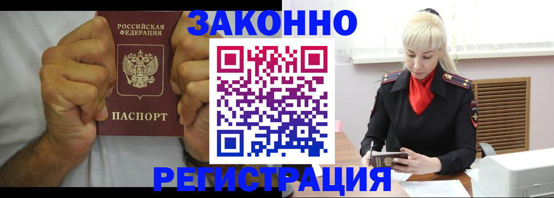 регистрация для школы в Гусь-Хрустальном